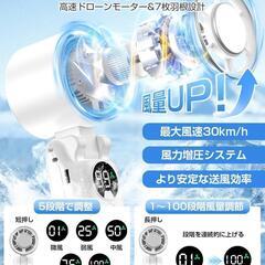 夏物セール！新品！ハンディフアン 冷却プレート付き 携帯扇風機 ハンディ扇風機の画像