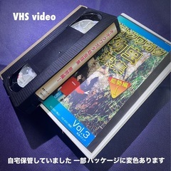 VHSビデオ オオクワガタビデオ３点セットの画像