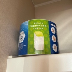 子供用オムツ捨てセットの画像