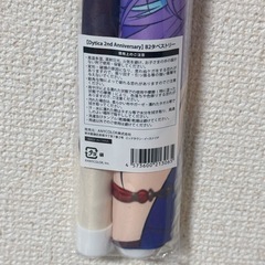 にじさんじ Dytica タペストリーの画像