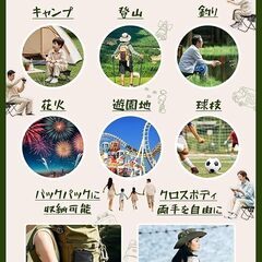 折りたたみいす 小型 軽量 持ち運び コンパクト 調節可能なショルダーストラップ付き キャンプ より安定 ブラックの画像