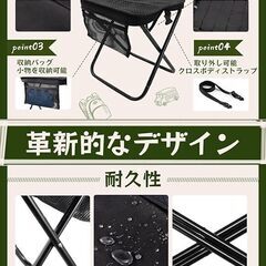 折りたたみいす 小型 軽量 持ち運び コンパクト 調節可能なショルダーストラップ付き キャンプ より安定 ブラックの画像