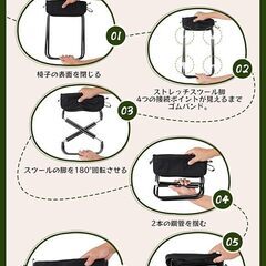 折りたたみいす 小型 軽量 持ち運び コンパクト 調節可能なショルダーストラップ付き キャンプ より安定 ブラックの画像