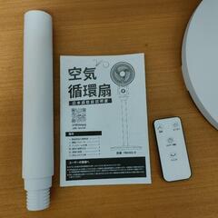 決まりました🙇‍♂サーキュレーター空気循環扇　YSK-302-Aの画像