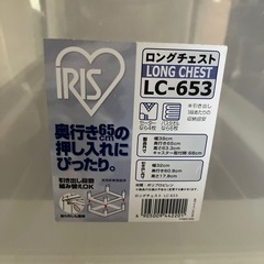 【受渡確定】3段押入れ収納ケース　キャスター付　3段　※取りに来て頂ける方の画像