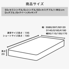 マットレス　クイーンサイズの画像