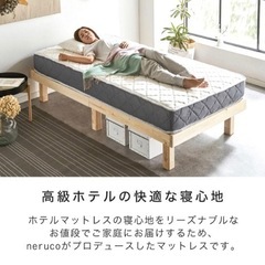 マットレス　クイーンサイズの画像
