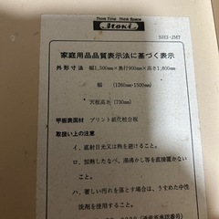 40年ほど前の学習机のチェストのみの画像