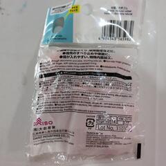 指サックの画像
