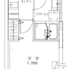 💕新築マンション～ペット飼育可（大型犬・猫・多頭飼い可）～インタ...