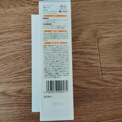 新品未開封　オードムーゲ　ミスト+密着浸透マスクの画像