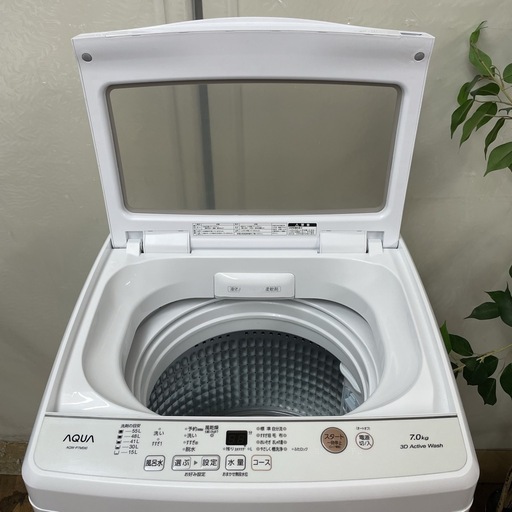 R437 ☀️ ジモティー限定特別価格！ 2022年製の高年式！ AQUA 洗濯機 （洗濯7.0㎏) AQW-P7M ⭐ 動作確認済 