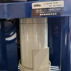 商品名:☆中古品☆SEIWA 精和産業 100V かくはん君 KK-6N パドル2本(4L 6L)付 コーキング用 シーリング材専用 攪拌機 撹拌機 ミキサー 100905 の画像