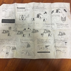 テント他の画像