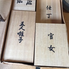 お雛様7段の画像