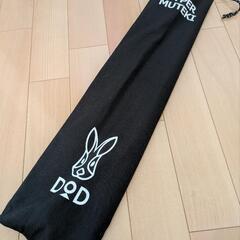 DOD ハイパームテキ ポールの画像