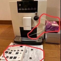 # kalerm自動エスプレッソマシン、自動コーヒーマシン.プレス付の画像