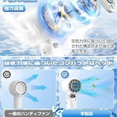 【ほぼ新品】ハンディーファンの画像