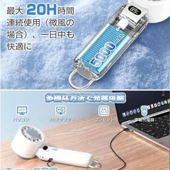 【ほぼ新品】ハンディーファンの画像