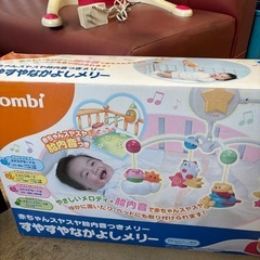 すやすやなかよしメリーの画像