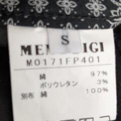 長ズボンSサイズ　ESSENTIAL GARMENTの画像