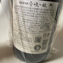 麦焼酎 壱岐っ娘の画像