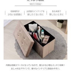 収納スツールボックス　の画像