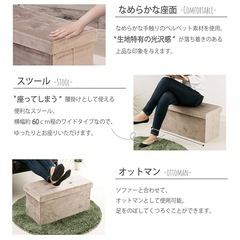 収納スツールボックス　の画像