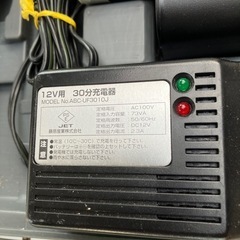 電動ドライバー　専用ケースビット付きの画像