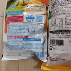 蒟蒻ゼリー　グミ　ポテトの画像