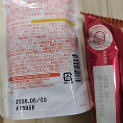 蒟蒻ゼリー　グミ　ポテトの画像