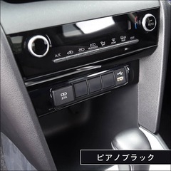 トヨタヤリスクロス　インテリアパネル　センターガーニッシュロアの画像