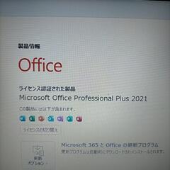 (^^)激速SSD HPノートパソコン Core-i3 / SSD 128ギガ + HDD 1TB搭載 / メモリ 8ギガ / 最新Windows11 24H2 / Office2021プロplus インストール済み / DVDマルチドライブ / ウェブカメラ / テンキー / WiFi / Bluetooth付き /(^^)の画像