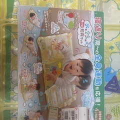 ベビー　マット　水遊び用の画像