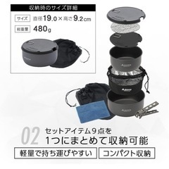 SOTO クッカー　セット
の画像