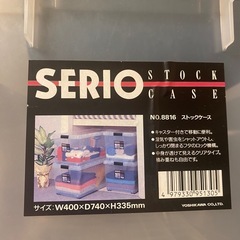 衣装ケース 収納ケース 【サイズ：W400xD740✕H335mm】の画像