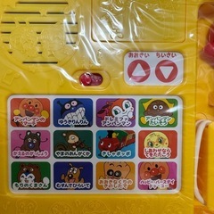 新品　アンパンマイクで歌おううたえほんの画像