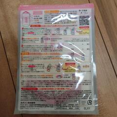 哺乳瓶インナーバック　粉ミルクバックの画像