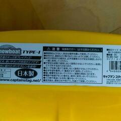 【価格交渉可】雪そり 子供用の画像