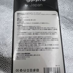 gippro Japan ジャスミンティー フレーバースティックの画像