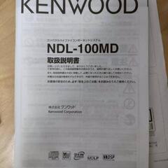 【価格交渉可】 CD MD コンポの画像