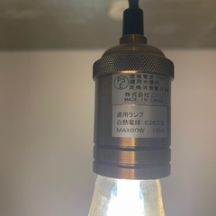 １灯ペンダントソケット ヴィンテージ風 2個セットの画像