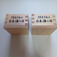 マスの画像