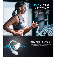 🎧【新品未使用】BOACE ワイヤレスイヤホン オープンイヤー型 Bluetooth5.3 耳掛け式 空気伝導 HiFi音質 ENCノイズ低減 最大48時間再生 Type-C急速充電 IPX5防水 ブラックの画像