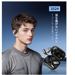 🎧【新品未使用】BOACE ワイヤレスイヤホン オープンイヤー型 Bluetooth5.3 耳掛け式 空気伝導 HiFi音質 ENCノイズ低減 最大48時間再生 Type-C急速充電 IPX5防水 ブラックの画像