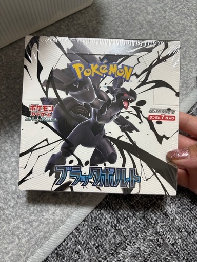 ポケモンホワイトフレア