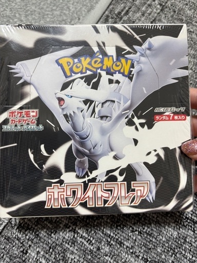 ポケモンブラックボルト