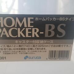 キャスター付き深底収納ケースの画像