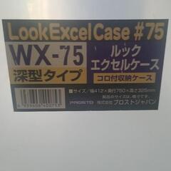 キャスター付き深底収納ケースの画像