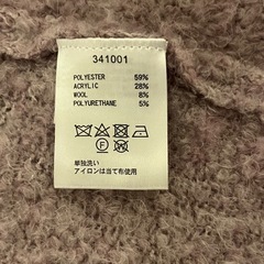 ニットの画像